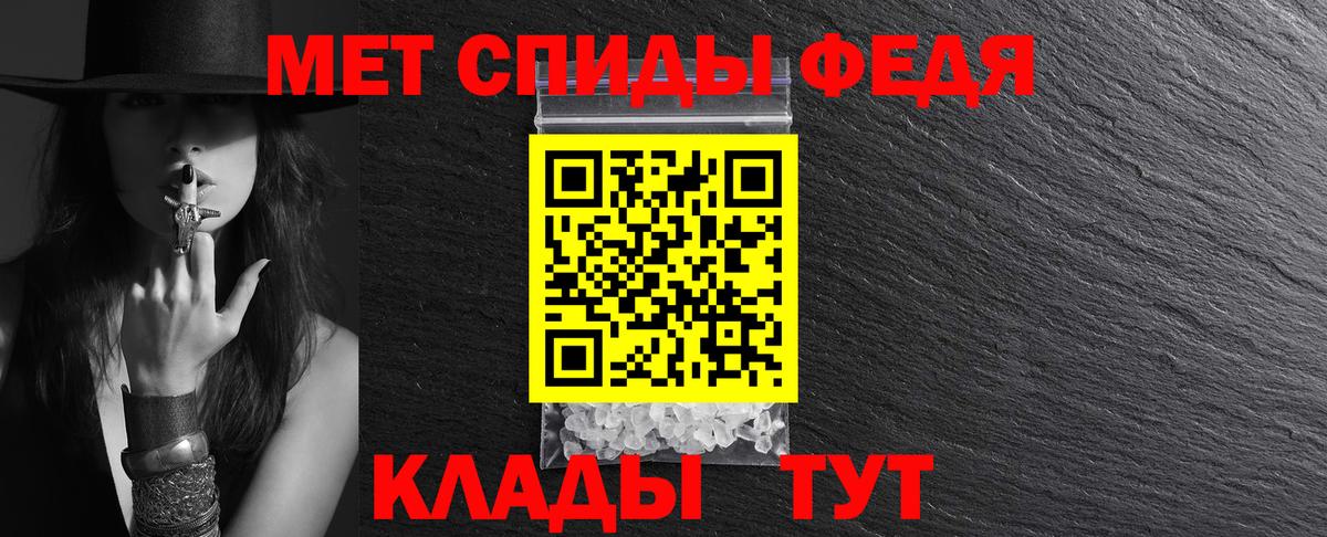Амфетамин 97% Зеленокумск