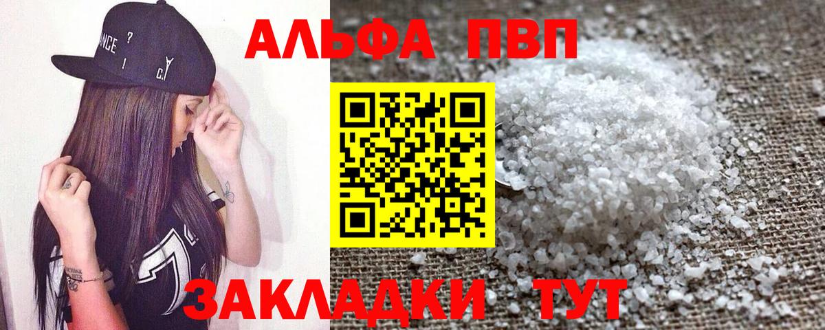 Alfa_PVP СК Зеленокумск