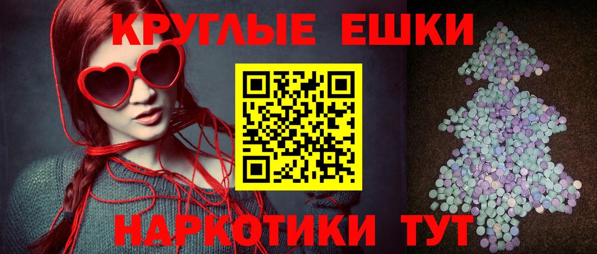 Экстази 99%  Экстази Punisher  blacksprut ТОР  Экстази  Вход с VPN  Зеленокумск 