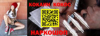 мефедрон мука Ливны