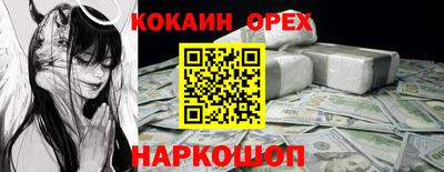 мефедрон мука Ливны