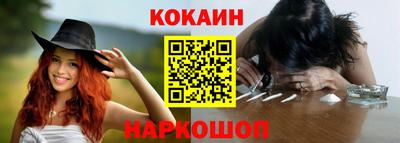 мефедрон мука Ливны