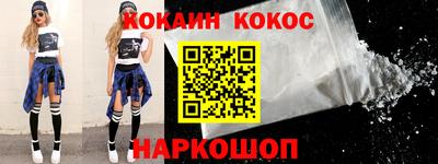 мефедрон мука Ливны