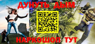 мефедрон мука Ливны