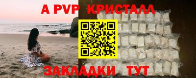 Альфа ПВП Лесосибирск