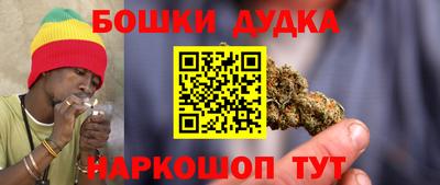 мефедрон мука Ливны