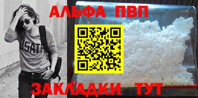 мефедрон мука Ливны