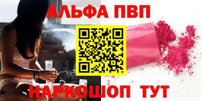 Альфа ПВП Лесосибирск
