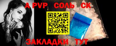 мефедрон мука Ливны