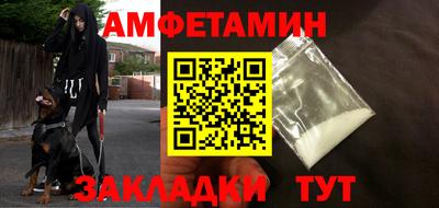 Альфа ПВП Лесосибирск