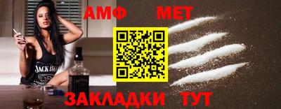 мефедрон мука Ливны