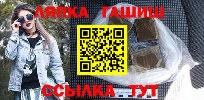 Альфа ПВП Лесосибирск