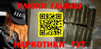 мефедрон мука Ливны