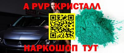 мефедрон мука Ливны