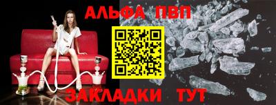 мефедрон мука Ливны