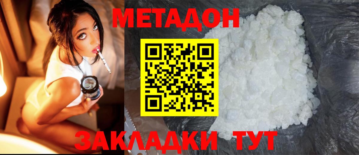 Зеленокумск  АМФЕТАМИН   Бошки Шишки  COCAIN  Меф МЯУ МЯУ кристаллы  Вход с VPN  ГАШИШ 