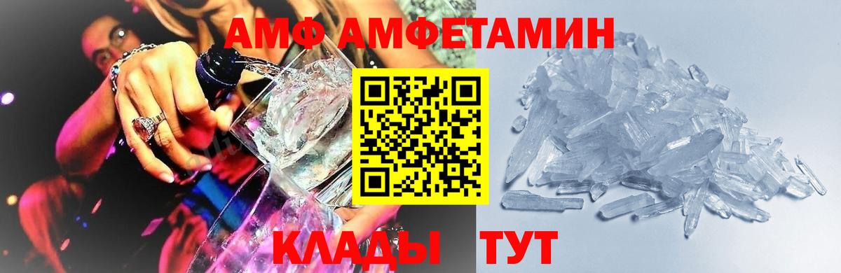 Метамфетамин пудра  Вход с VPN  Зеленокумск 