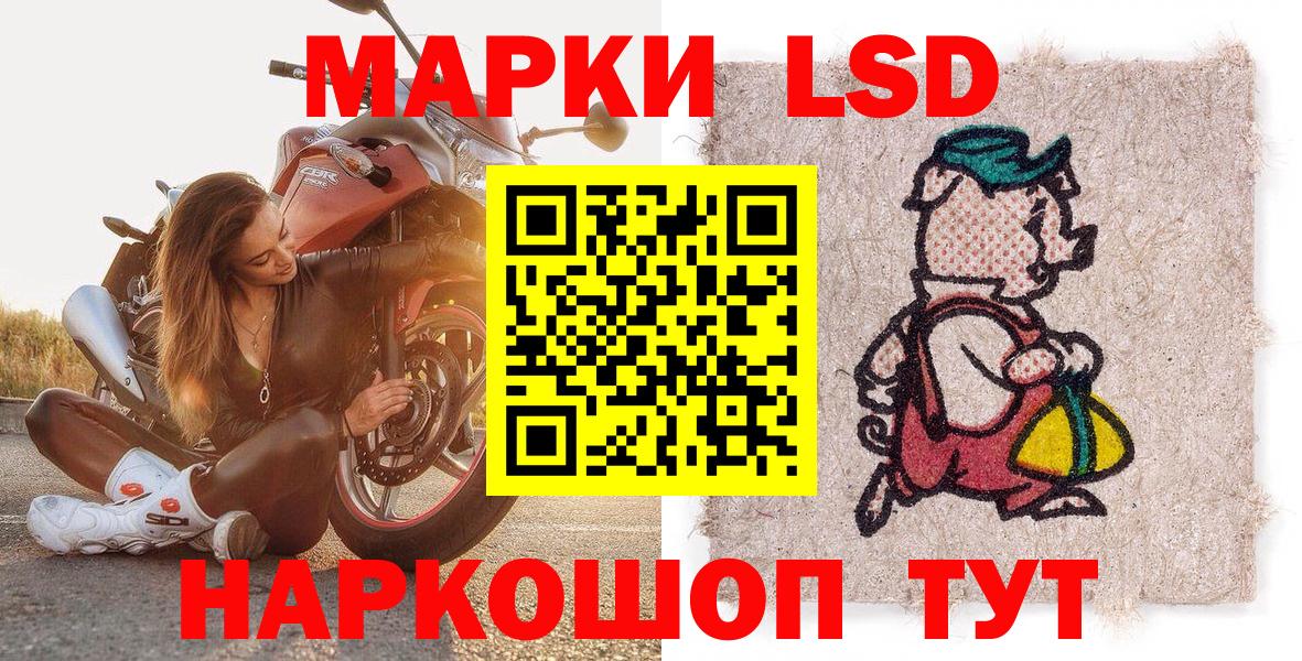 Марки NBOMe 1,8мг  Вход с VPN  где найти   Зеленокумск 