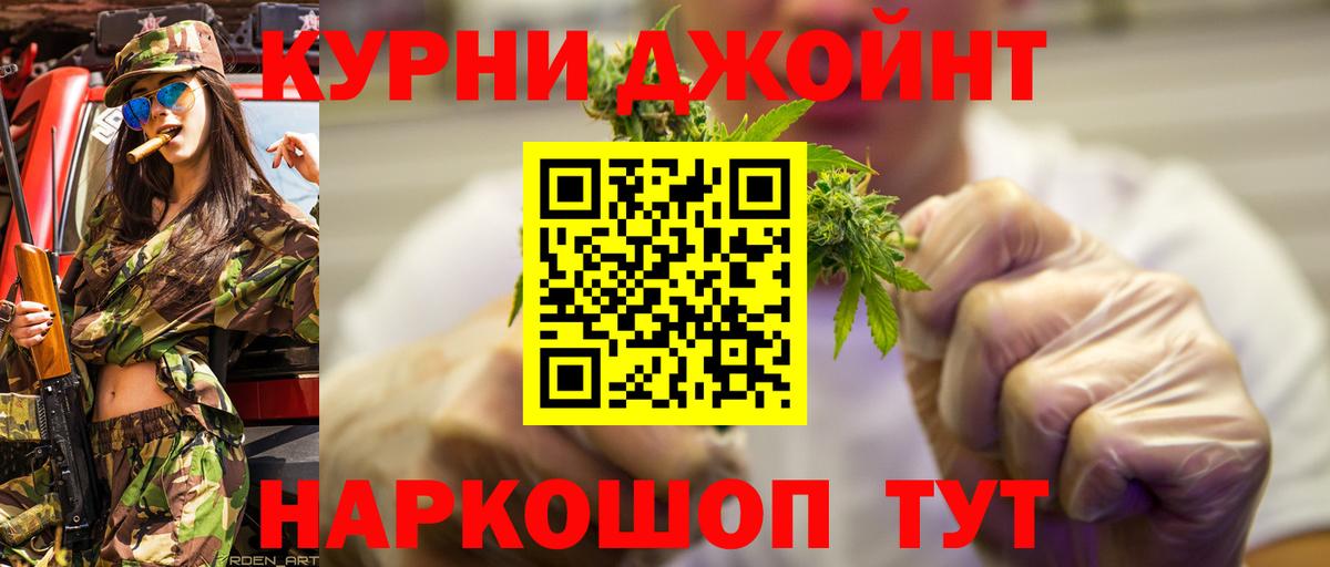 МАРИХУАНА Amnesia  Вход с VPN  Зеленокумск  Марихуана MAZAR 
